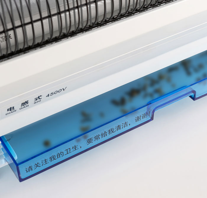 电感式灭蝇灯 HD-30白色