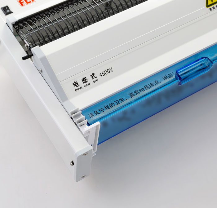电感式灭蝇灯 HD-30白色